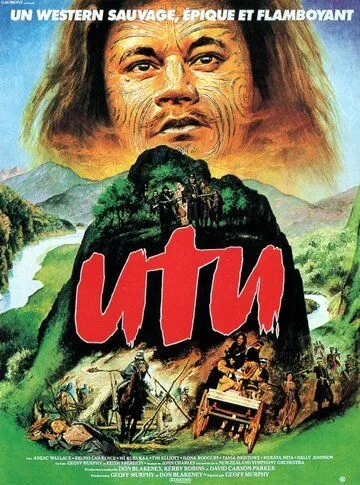 Уту / Utu (1983)