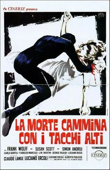 Смерть ходит на высоких каблуках / La morte cammina con i tacchi alti (1971)