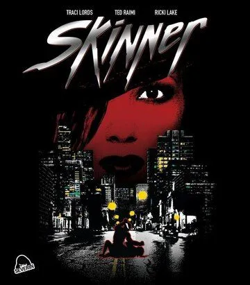 Живодер / Skinner (1993)