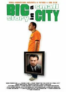 Большая история в маленьком городе / Big Story in a Small City (2006)