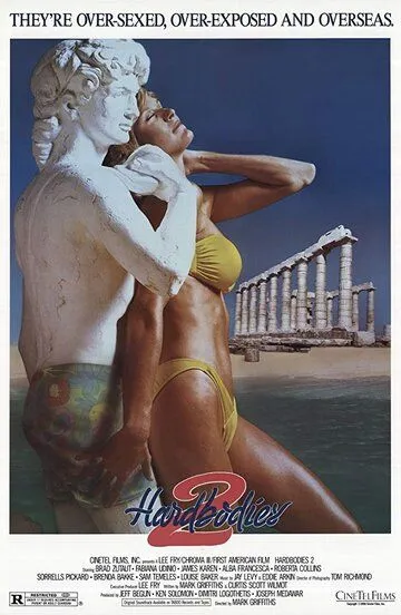 Крепкие тела 2 / Hardbodies 2 (1986)