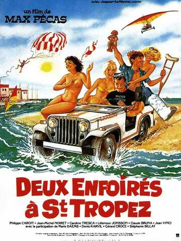 Два придурка в Сан-Тропе / Deux enfoirés à Saint-Tropez (1986)