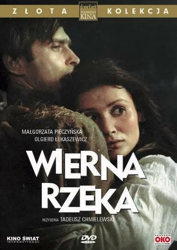 Верная река / Wierna rzeka (1987)