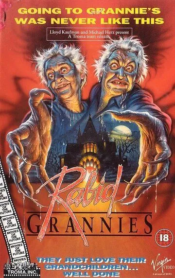 Бешеные бабушки / Les mémés cannibales (1988)