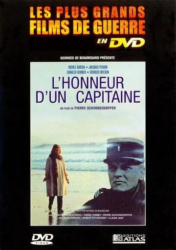 Честь капитана / L'honneur d'un capitaine (1982)
