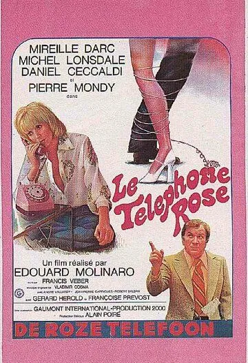 Розовый телефон / Le téléphone rose (1975)