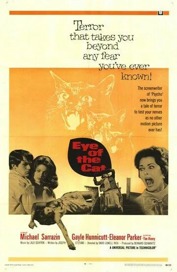 Глаз кота / Eye of the Cat (1969)