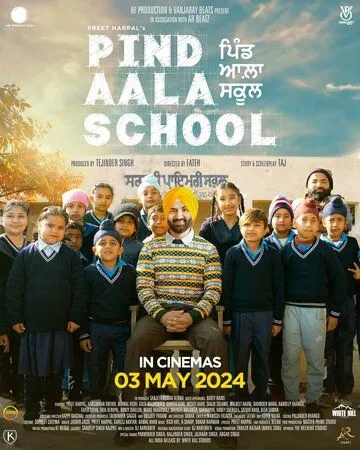 Школа Пинд-Аала / Pind Aala School (2024)