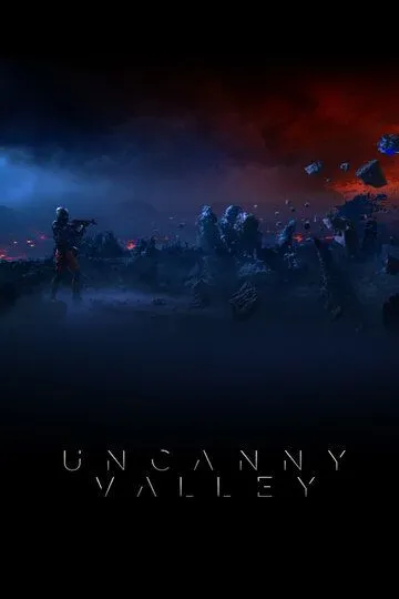 Зловещая долина / Uncanny Valley (2015)