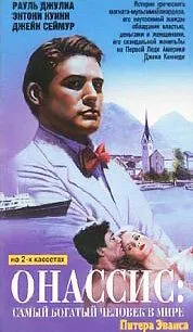 Онассис: Самый богатый человек в мире / Onassis: The Richest Man in the World (1988)