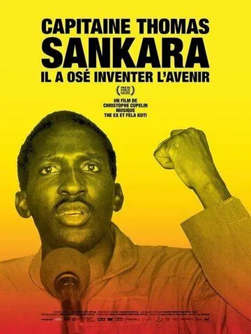 Капитан Тома Санкара / Capitaine Thomas Sankara (2012)