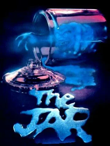 Кувшин / The Jar (1984)