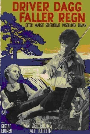 Дождь после росы / Driver dagg faller regn (1946)