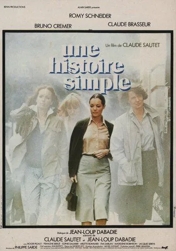 У каждого свой шанс / Une histoire simple (1978)