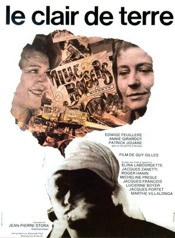 Свет земли / Le clair de terre (1970)