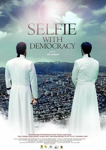 Selfie with Democracy /