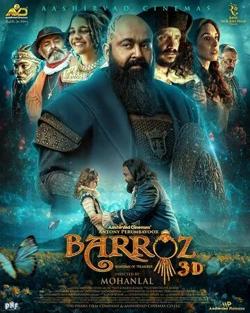 Барроз: Хранитель сокровищ / Barroz: Guardian of Treasures (2024)