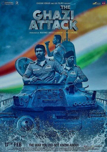 Нападение Гхази / The Ghazi Attack (2017)