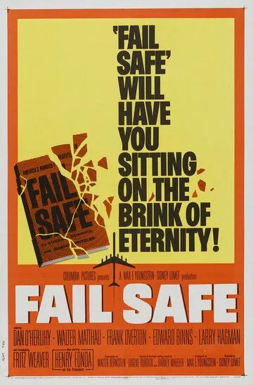 Система безопасности / Fail Safe (1964)