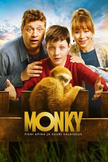 Обезьяна / Monky (2017)