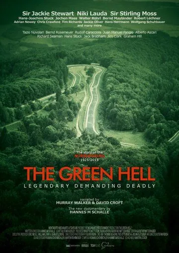 Зелёный ад / The Green Hell (2016)
