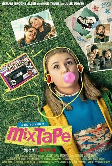Микстейп моих родителей / Mixtape (2021)
