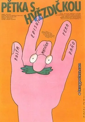 Неразлучная пятерка / Petka s hvezdickou (1987)
