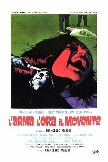 Оружие, время, мотив / L'arma l'ora il movente (1972)