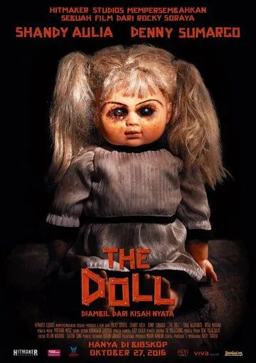 Кукла / The Doll (2016)