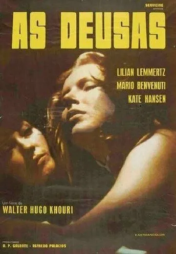 Богини / As Deusas (1972)