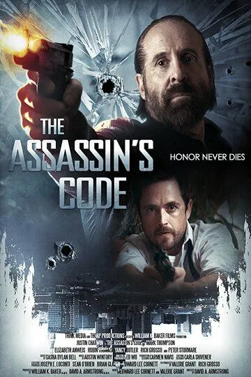 Наследие / The Assassin's Code (2018)