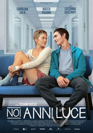 Вспышка длиною в жизнь / Noi anni luce (2023)