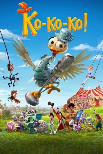 Ко-ко-ко! / La gallina Turuleca (2019)