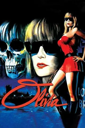 Оливия / Olivia (1983)