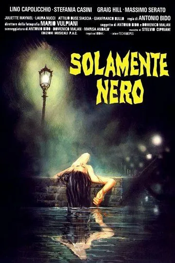 Кровавая тень / Solamente nero (1978)