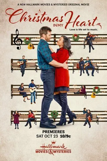 Рождество в моём сердце / Christmas in My Heart (2021)
