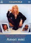 Мои любимые мужчины / Amori miei (1978)