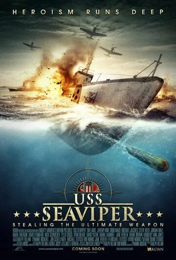 Военный корабль США – Морская гадюка / USS Seaviper (2012)