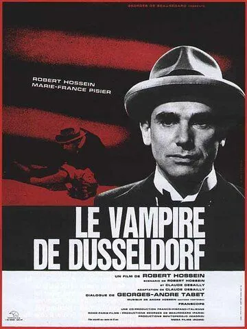 Вампир из Дюссельдорфа / Le vampire de Düsseldorf (1965)