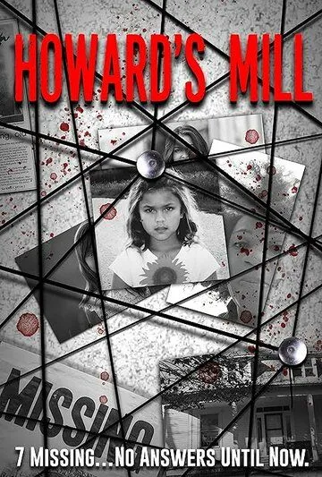 Ферма Говардов / Howard's Mill (2021)