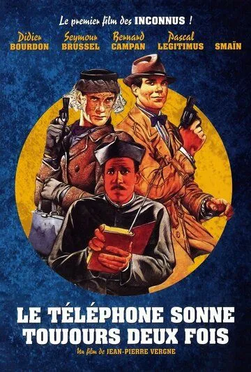 Телефон всегда звонит дважды / Le téléphone sonne toujours deux fois (1985)