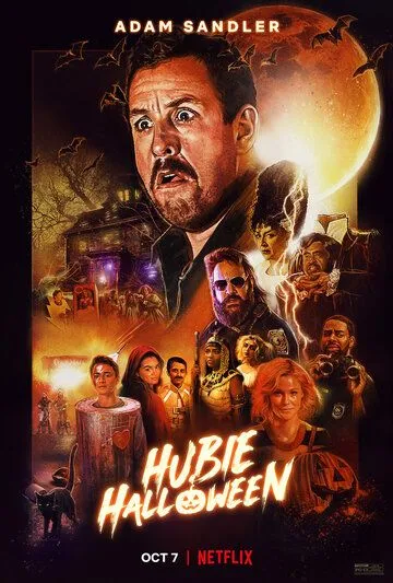 Хэллоуин Хьюби / Hubie Halloween (2020)
