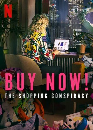 Покупай сейчас! Заговор продавцов / Buy Now! The Shopping Conspiracy (2024)