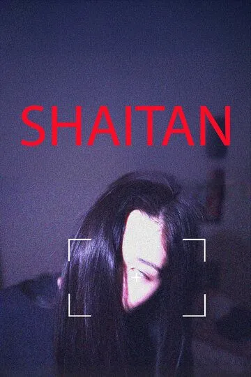 Шайтан (2024)