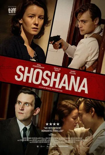 Шошана / Shoshana (2023)