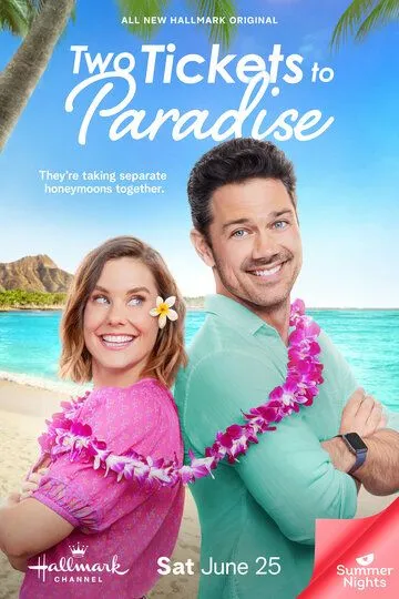 Два билета в рай / Two Tickets to Paradise (2022)