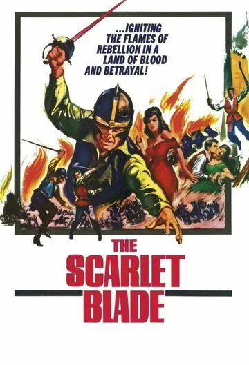 Алое лезвие / The Scarlet Blade (1963)