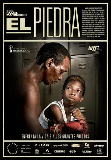 Камень / El Piedra (2018)