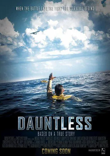 Бесстрашные: Битва за Мидуэй / Dauntless: The Battle of Midway (2019)