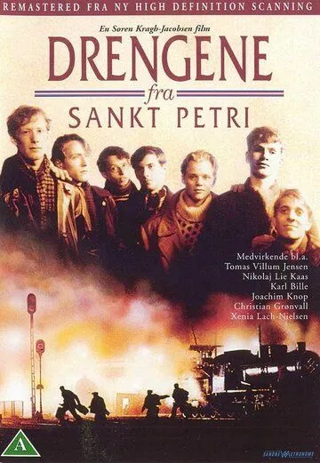 Мальчики из Санкт-Петри / Drengene fra Sankt Petri (1991)